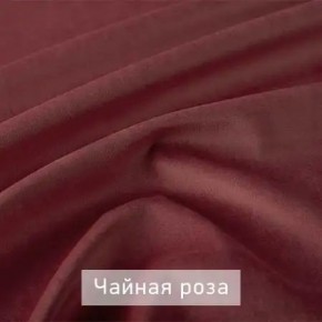 РИЧАРД-2 Стул в Лабытнанги - labytnangi.ok-mebel.com | фото 14