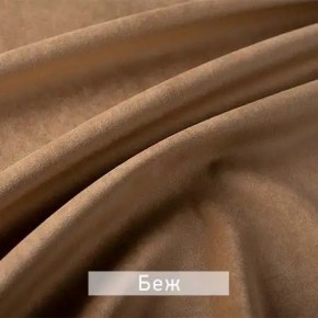 РИЧАРД-2 Стул в Лабытнанги - labytnangi.ok-mebel.com | фото 7