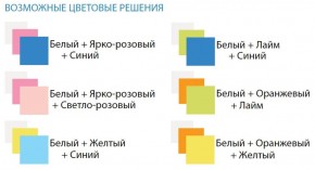 Шкаф 2-х дверный с ящиками и зеркалом Радуга (800) в Лабытнанги - labytnangi.ok-mebel.com | фото 3