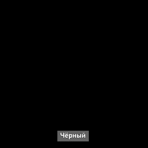 ОЛЬГА-ЛОФТ 3 Шкаф 2-х створчатый в Лабытнанги - labytnangi.ok-mebel.com | фото 6