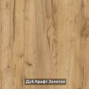ОЛЬГА-ЛОФТ 3 Шкаф 2-х створчатый в Лабытнанги - labytnangi.ok-mebel.com | фото 7