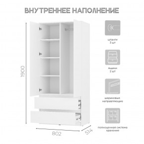 Шкаф 2-х створчатый Симпл ШК-03 (белый) в Лабытнанги - labytnangi.ok-mebel.com | фото 4