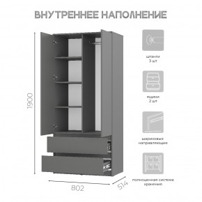 Шкаф 2-х створчатый Симпл ШК-03 (графит) в Лабытнанги - labytnangi.ok-mebel.com | фото 5