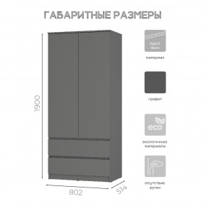 Шкаф 2-х створчатый Симпл ШК-03 (графит) в Лабытнанги - labytnangi.ok-mebel.com | фото 6