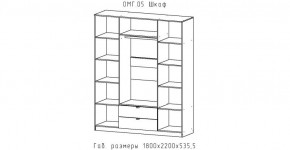 ОМЕГА Шкаф 4-х створчатый (ЦРК.ОМГ.05) в Лабытнанги - labytnangi.ok-mebel.com | фото 2