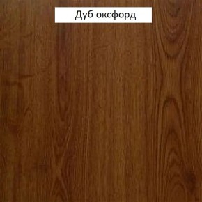 Шкаф для одежды 1-дверный №660 "Флоренция" Дуб оксфорд в Лабытнанги - labytnangi.ok-mebel.com | фото 2