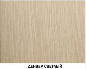 Шкаф для посуды №612 "Инна" Денвер светлый в Лабытнанги - labytnangi.ok-mebel.com | фото 3