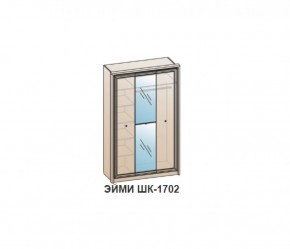 Шкаф ЭЙМИ ШК-1702 (фасад-зеркало фацет) Бодега белая в Лабытнанги - labytnangi.ok-mebel.com | фото