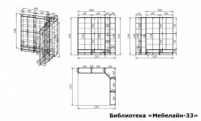 Шкаф книжный Мебелайн-33 в Лабытнанги - labytnangi.ok-mebel.com | фото 3