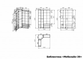 Шкаф книжный Мебелайн-39 в Лабытнанги - labytnangi.ok-mebel.com | фото 3