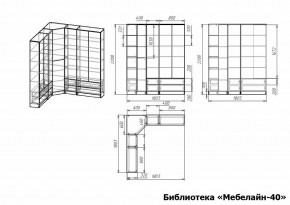Шкаф книжный Мебелайн-40 в Лабытнанги - labytnangi.ok-mebel.com | фото 3