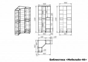 Шкаф книжный Мебелайн-46 в Лабытнанги - labytnangi.ok-mebel.com | фото 3