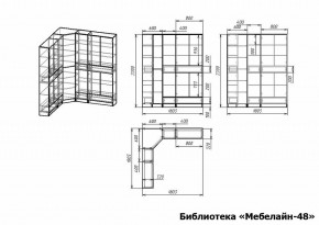 Шкаф книжный Мебелайн-48 в Лабытнанги - labytnangi.ok-mebel.com | фото 3