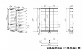 Шкаф книжный Мебелайн-8 в Лабытнанги - labytnangi.ok-mebel.com | фото 2