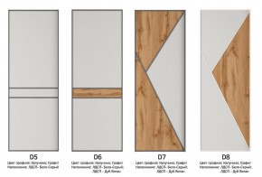 Шкаф-купе 1400 серии SOFT D8+D2+B2+PL4 (2 ящика+F обр.штанга) профиль «Графит» в Лабытнанги - labytnangi.ok-mebel.com | фото 10