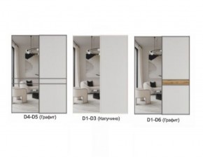 Шкаф-купе 1400 серии SOFT D8+D2+B2+PL4 (2 ящика+F обр.штанга) профиль «Графит» в Лабытнанги - labytnangi.ok-mebel.com | фото 11