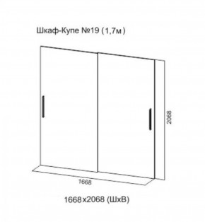 Шкаф-купе №19 Серия 3 Инфинити с зеркалами (1700) Ясень анкор светлый в Лабытнанги - labytnangi.ok-mebel.com | фото 5