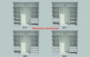 Шкаф-купе 1950 серии SILVER S3+S1+S3Z B22+PL2 (по 2 ящика лев/прав+1штанга+1 полка) профиль «Серебро» в Лабытнанги - labytnangi.ok-mebel.com | фото 5