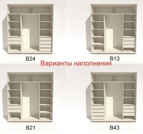 Шкаф-купе 2100 серии SOFT D2+D7+D3+B22+PL2 (по 2 ящика лев/прав+1штанга+1полка) профиль «Графит» в Лабытнанги - labytnangi.ok-mebel.com | фото 5