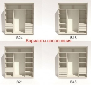 Шкаф-купе 2100 серии SOFT D4+D4+D4+B22+PL1 (по 2 ящика лев/прав+1штанга) профиль «Графит» в Лабытнанги - labytnangi.ok-mebel.com | фото 6