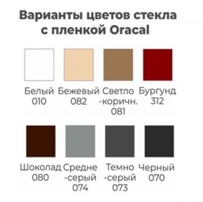 Шкаф-купе ХИТ 22-12-22 (620) в Лабытнанги - labytnangi.ok-mebel.com | фото 4