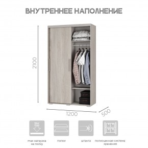 Шкаф-купе ШКК-11 (ясень белый) в Лабытнанги - labytnangi.ok-mebel.com | фото 6