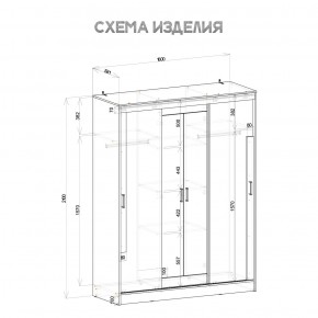 Шкаф-купе Смарт ШКК-06 (дуб сонома/белый) в Лабытнанги - labytnangi.ok-mebel.com | фото 5