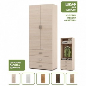 Шкаф платяной Мартин-4 в Лабытнанги - labytnangi.ok-mebel.com | фото 4