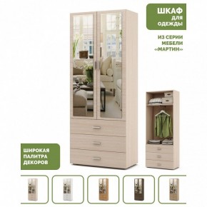 Шкаф платяной Мартин-6 в Лабытнанги - labytnangi.ok-mebel.com | фото 4