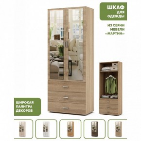 Шкаф платяной Мартин-6 в Лабытнанги - labytnangi.ok-mebel.com | фото 3