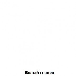 Шкаф подростковая Антилия (Дуб Крафт белый/Белый глянец) в Лабытнанги - labytnangi.ok-mebel.com | фото 4