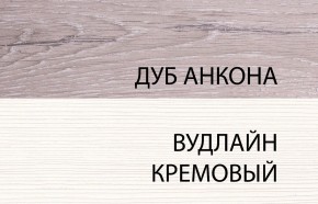 Шкаф угловой с полками 97х97, OLIVIA, цвет вудлайн крем/дуб анкона в Лабытнанги - labytnangi.ok-mebel.com | фото 4