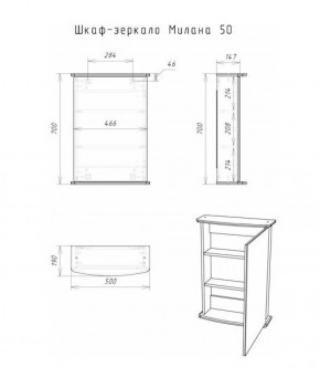 Шкаф-зеркало Милана 50 (левый/правый) Айсберг (DA1062HZ) в Лабытнанги - labytnangi.ok-mebel.com | фото 5