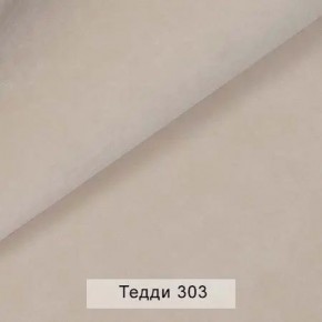 СОНЯ Диван подростковый (в ткани коллекции Ивару №8 Тедди) в Лабытнанги - labytnangi.ok-mebel.com | фото 6
