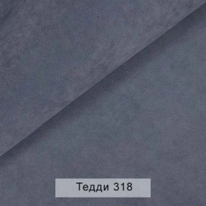 СОНЯ Диван подростковый (в ткани коллекции Ивару №8 Тедди) в Лабытнанги - labytnangi.ok-mebel.com | фото 9