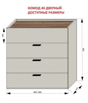 Спальня Серый камень + Кровать (серии «ГЕСТИЯ») Серый камень/Дуб Небраска натуральный в Лабытнанги - labytnangi.ok-mebel.com | фото 4