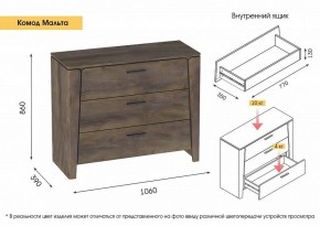 Спальный гарнитур  Мальта (Дуб Винтерберг) в Лабытнанги - labytnangi.ok-mebel.com | фото 5