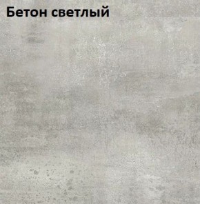 Стол Angel (аналог Hagen) 1200 (+400) в Лабытнанги - labytnangi.ok-mebel.com | фото 7