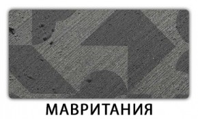 Стол-бабочка Паук пластик травертин Голубой шелк в Лабытнанги - labytnangi.ok-mebel.com | фото 11