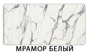 Стол-бабочка Паук пластик травертин Голубой шелк в Лабытнанги - labytnangi.ok-mebel.com | фото 14