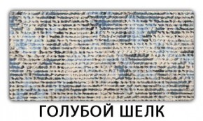 Стол-бабочка Паук пластик травертин Голубой шелк в Лабытнанги - labytnangi.ok-mebel.com | фото 7