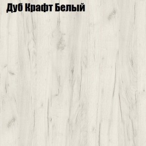 Стол журнальный Матрешка в Лабытнанги - labytnangi.ok-mebel.com | фото 7