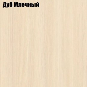 Стол журнальный Матрешка в Лабытнанги - labytnangi.ok-mebel.com | фото 9