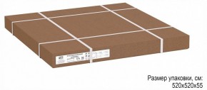 Стол журнальный Стефан в Лабытнанги - labytnangi.ok-mebel.com | фото 6