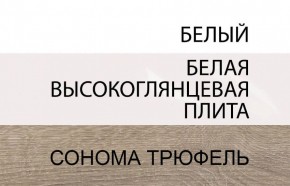 Стол журнальный/TYP 70, LINATE ,цвет белый/сонома трюфель в Лабытнанги - labytnangi.ok-mebel.com | фото 6
