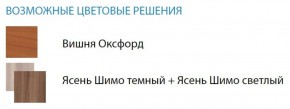 Стол компьютерный №11 (Матрица) в Лабытнанги - labytnangi.ok-mebel.com | фото 2