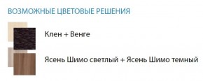 Стол компьютерный №5 (Матрица) в Лабытнанги - labytnangi.ok-mebel.com | фото 2