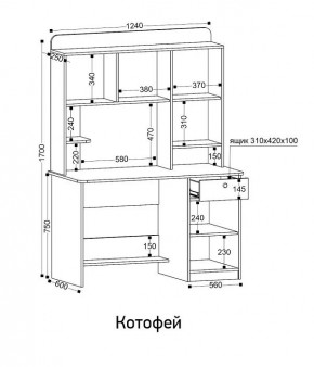 Стол компьютерный Котофей в Лабытнанги - labytnangi.ok-mebel.com | фото 8