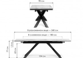 Стол обеденный Хеме в Лабытнанги - labytnangi.ok-mebel.com | фото 8