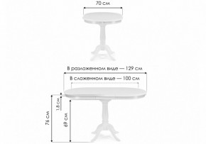 Стол обеденный Moena в Лабытнанги - labytnangi.ok-mebel.com | фото 8